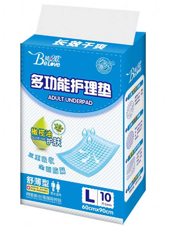 貝加愛護(hù)理墊(成人)