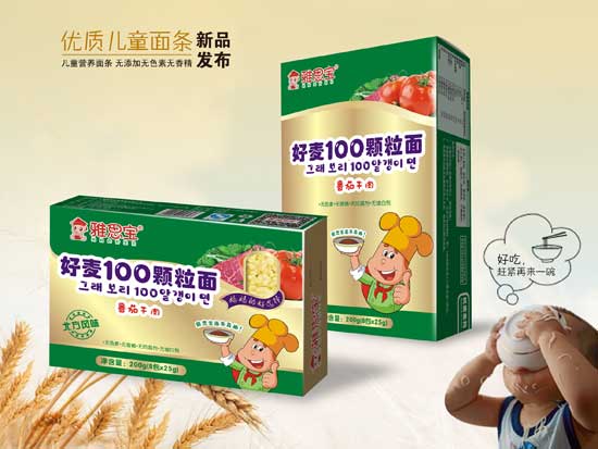 雅思寶番茄牛肉顆粒面