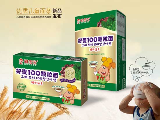 雅思寶豬肝菠菜顆粒面