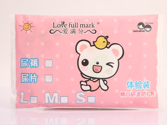 愛(ài)滿分嬰兒紙尿褲體驗(yàn)裝