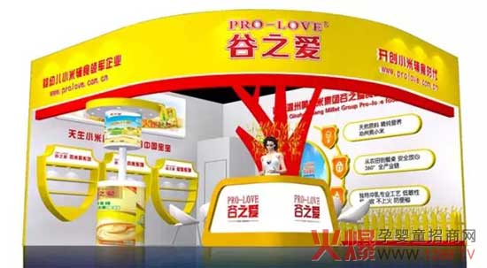 ���(zh��n)2015CBME�Ї�(gu��)�Ћ�ͯչ ��֮��(��i)�y��Ʒ�c����s