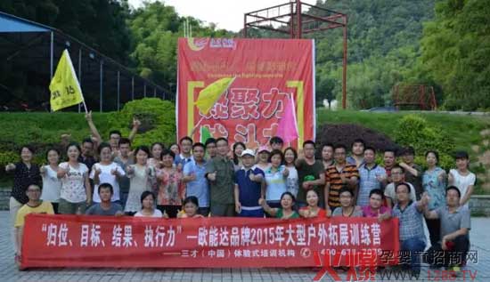 �W���_Ʒ��2015���͑�����չӖ�� ���wλ��Ŀ�ˡ��Y(ji��)������(zh��)������