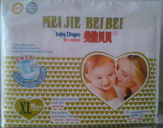 ����ؐؐ����͸���{(l��n)оƬ����ƬXL