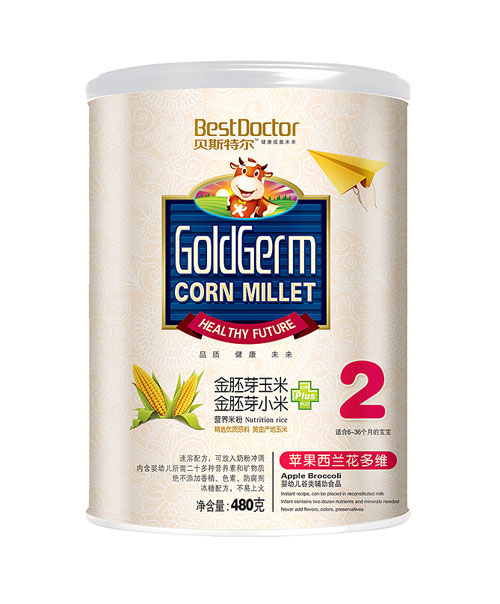 貝斯特爾蘋果西蘭花多維2段