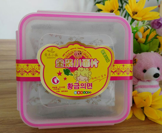 愛米小鎮(zhèn)豬肝菠菜金裝小面片