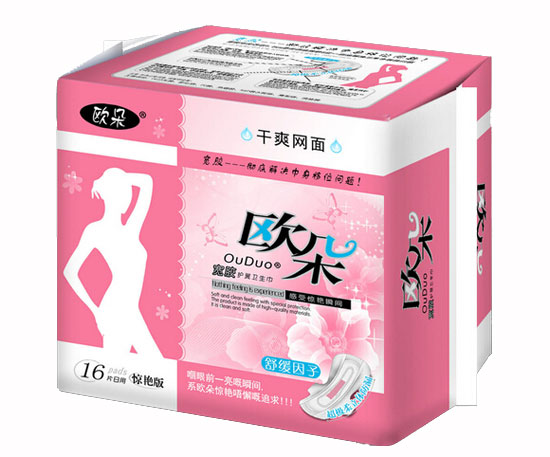 歐朵干爽網(wǎng)面10片日用護翼衛(wèi)生巾
