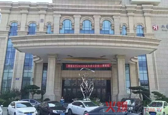 ������������ؐ2015�ﶬӆ؛��(hu��)�����ĳ�վ Ʒ�����L(f��ng)��(sh��)���ɓ���