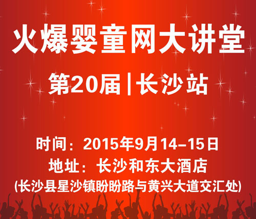 ���x���̷��������c�𱬋�ͯ�W(w��ng)���v���L(zh��ng)ɳվ