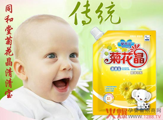 ͬ���Ë냺�ջ������匚 ����_(k��i)θ��S�I(y��ng)�B(y��ng)ͬ�a(b��)