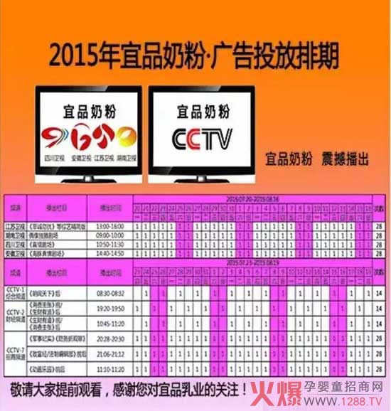 ��Ʒ��I(y��)�V������ҕ�������l(w��i)ҕ���_���� ��Ո�P(gu��n)ע������