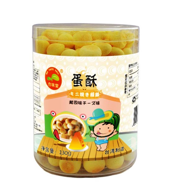 合味堂小饅頭起司味