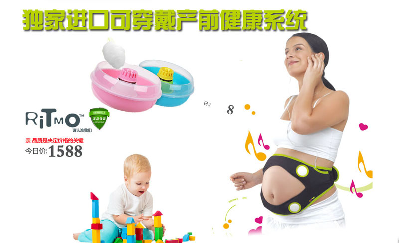  ritmo̥�̙C��APRO��ͯ�޻��C