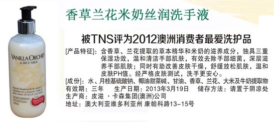 RADIANT����m�����̽z��(r��n)ϴ��Һ