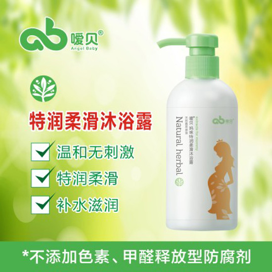 復(fù)件 噯貝特潤(rùn)柔滑沐浴露