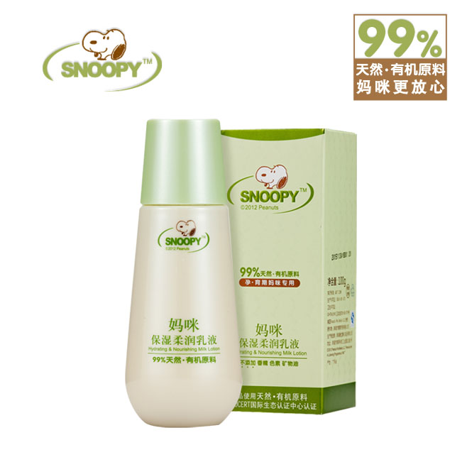 媽咪保濕柔潤乳液