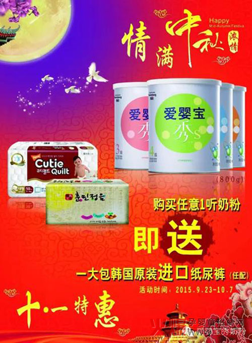 �ۋ댚��S�냺�̷ۡ�������ʮһ���p��(ji��)ͬ�c���N���֪ͨ