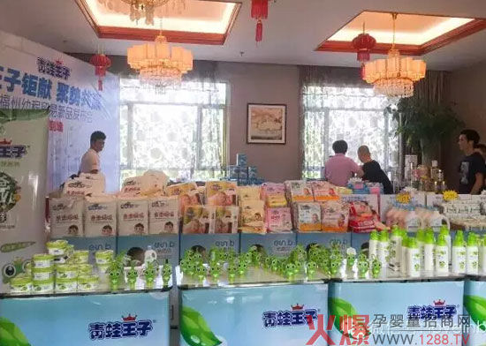 ��������2015�ﶬ��Ʒ�l(f��)����(hu��)��������վ