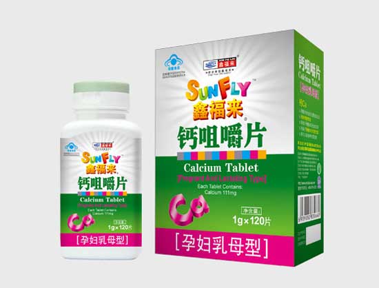 鑫福來牌鈣咀嚼片孕婦乳母型(大盒)