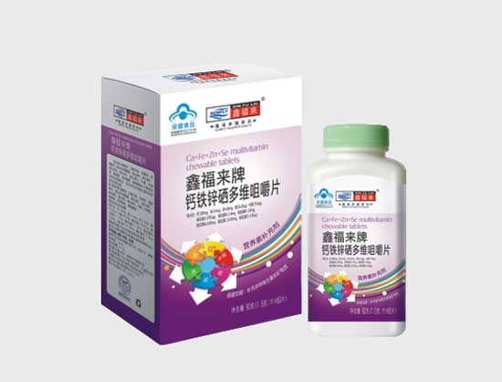 鑫福來牌鈣鐵鋅硒多維咀嚼片