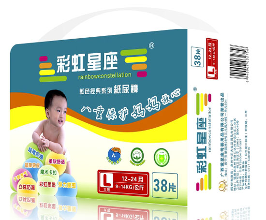 彩虹星座藍(lán)色經(jīng)典紙尿褲L碼38片