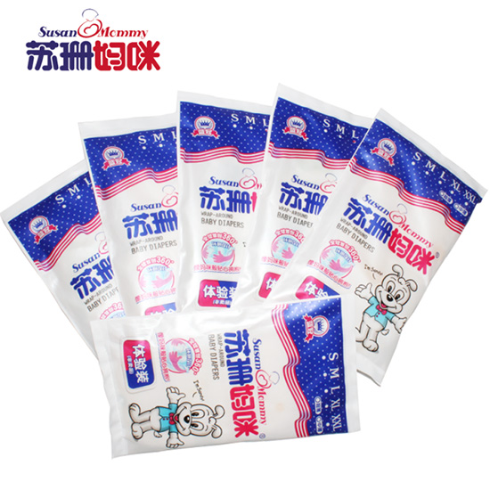 蘇珊媽咪嬰兒紙尿褲體驗(yàn)裝