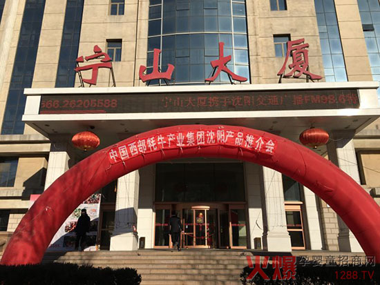 �Ї�������ţ�a(ch��n)�I(y��)���F���tԭ��ţ��I(y��)��ꖵ؅^(q��)�a(ch��n)Ʒ�ƽ���A�M���_