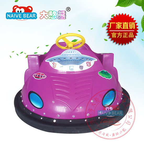 大憨熊飛碟碰碰車(紫色)