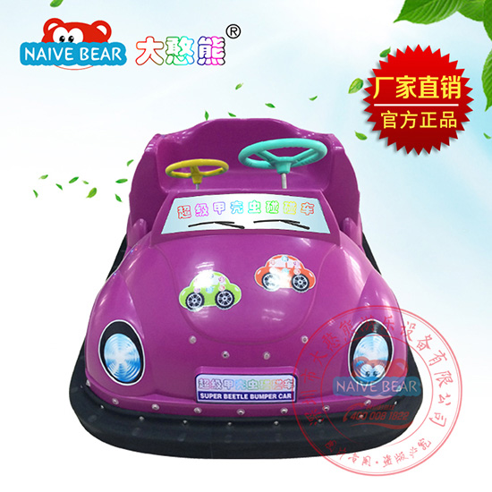 大憨熊超級(jí)甲殼蟲(chóng)碰碰車(chē)(紫色)