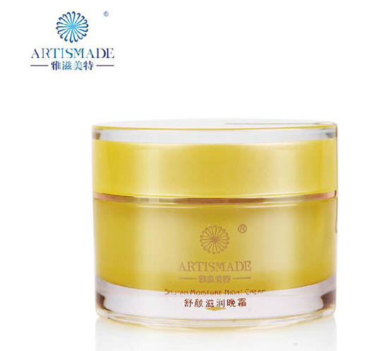 雅滋美特舒顏滋潤晚霜