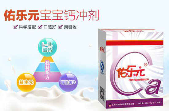 佑樂元鈣強化蛋白型固體飲料