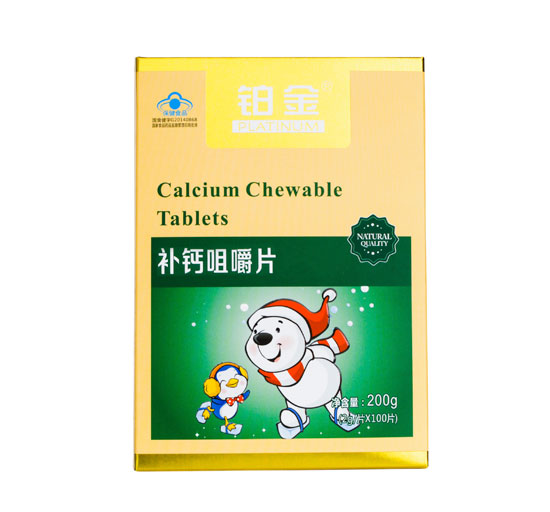 鉑金補鈣咀嚼片兒童型