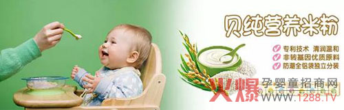 ����Ϣ��ؐ���I�B(y��ng)�׷۵�؛����