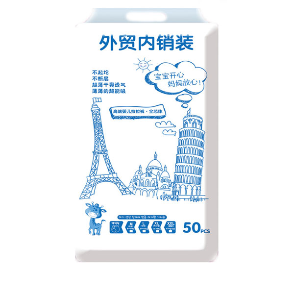 韓國(guó)小貓嬰兒紙尿褲尿不濕XL
