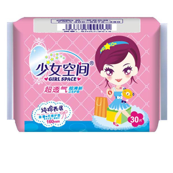 少女空間純棉表層衛(wèi)護(hù)墊