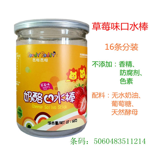 �Ň}�Ň}���ҿ�ˮ����ݮζ