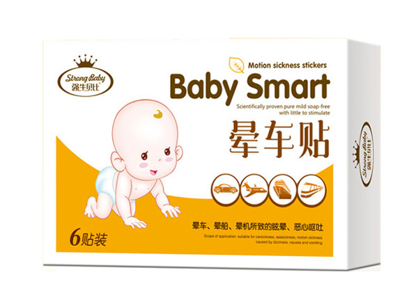 強(qiáng)生貝比暈車貼