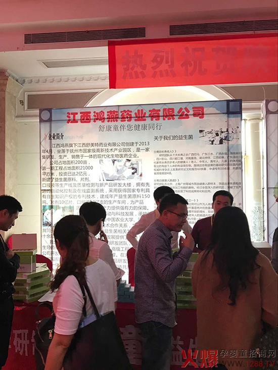 �濵ͯ��������ͬ�� �A�M�Y���𱬾W(w��ng)���v���ϲ�վ֮��