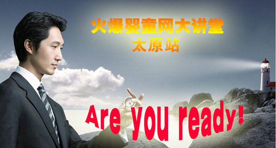 �𱬋�ͯ�W(w��ng)���v��̫ԭվ��Ӌ�r ���ʂ���ˆ���