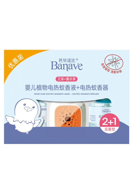 芭貝諾比2+1蚊香套裝