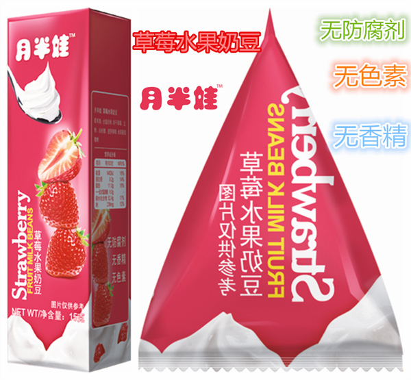 月半娃草莓水果奶豆