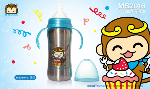 優(yōu)優(yōu)馬騮不銹鋼寬口徑保溫奶瓶藍色