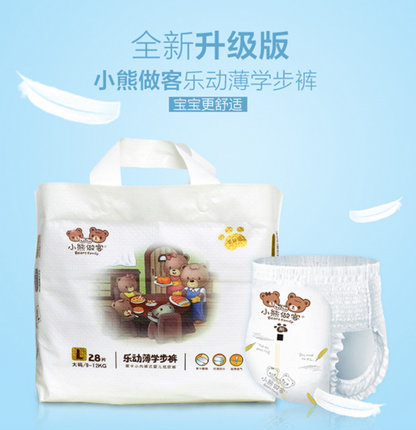 小熊做客樂(lè)動(dòng)薄學(xué)樂(lè)褲L28片