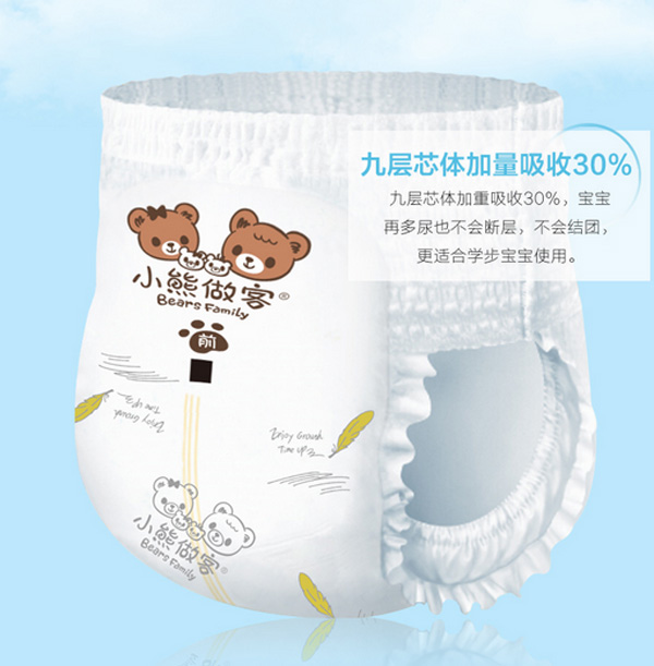 小熊做客樂(lè)動(dòng)薄學(xué)樂(lè)褲L28片