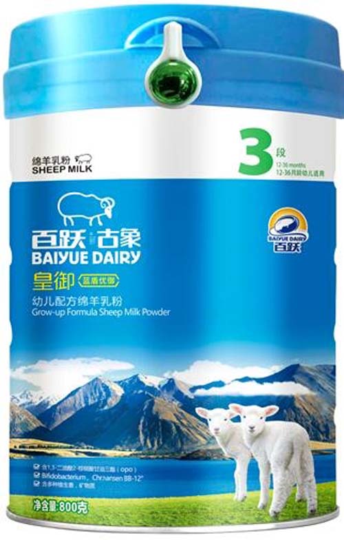 百躍古象皇御綿羊奶3段