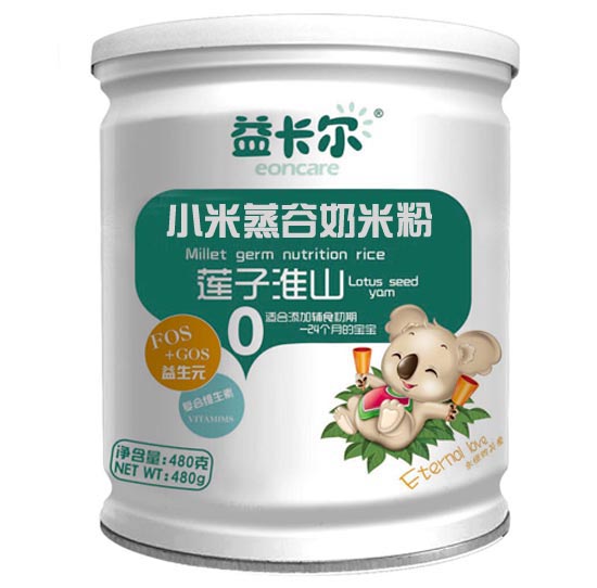 益卡爾蓮子淮山小米蒸谷奶米粉0段罐裝