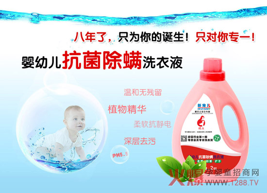 ��ͯϴ�o�I(l��ng)��ҫ�۵�һ�w���ǡ����Lɳ�ж���ĸ����Ʒ���޹�˾