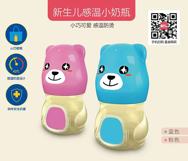 �����������М�С��ƿ