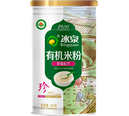 冰泉有機草莓米粉聽裝