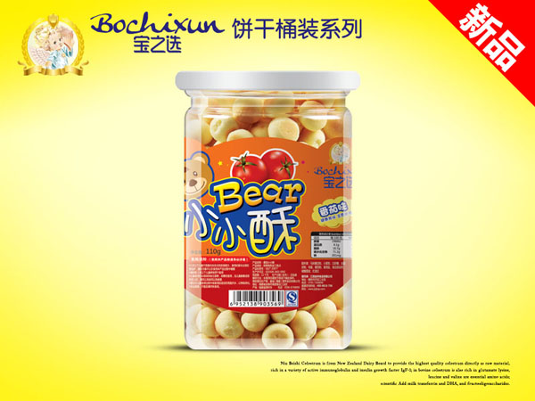 ��֮�x����ζ�Ͱ�bСС��