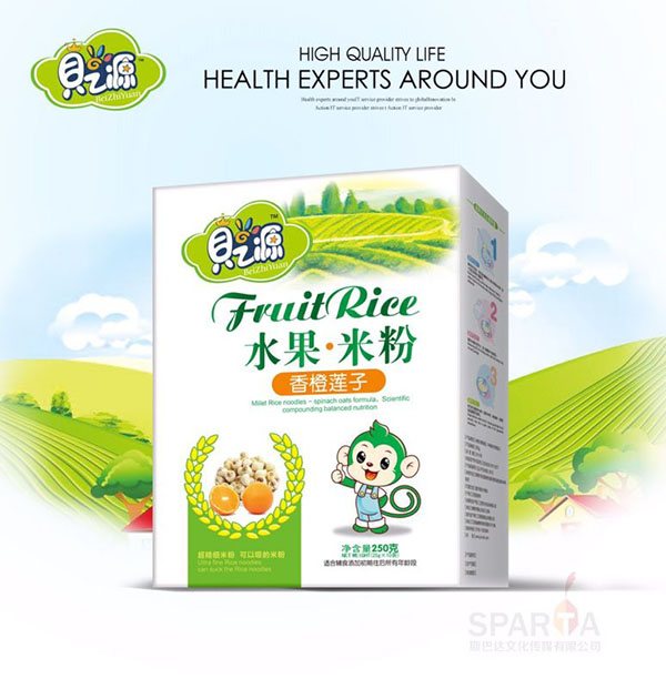 貝之源香橙蓮子水果米粉盒裝